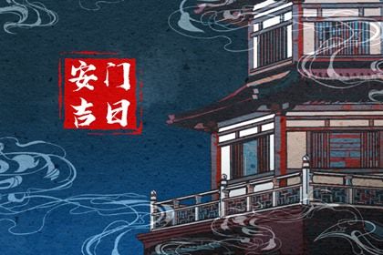 2025年07月20日安门有问题吗? 今天装大门行不行