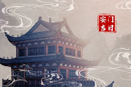 2025年农历四月初十安门有问题吗? 今天安门怎么样?