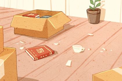 2025年农历七月初九能否作为搬家黄道吉日？ 搬家入伙黄道吉日查询