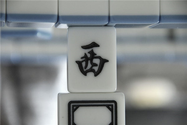 今日是房产过户吉日吗 2025年9月26日适合房产过户吗