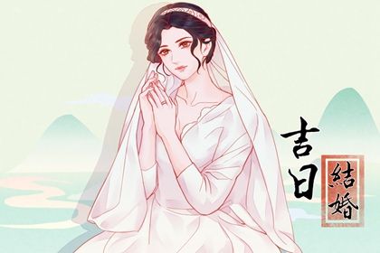 2025年04月27日订婚日子合黄道没? 今日定下亲事好吗