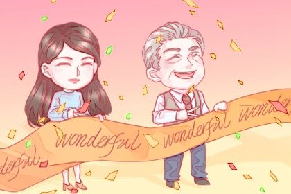 2025年农历闰六月初六开业合不合适? 开业适合吗?