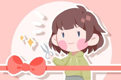 2025年农历五月初十开业是上上吉时吗？ 开门做生意算好日子？