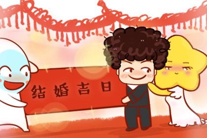 2025年07月24日领证有没有问题? 今天登记领证合不合适?