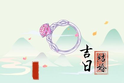 2025年05月27日领证行吗? 登记领证适合吗?