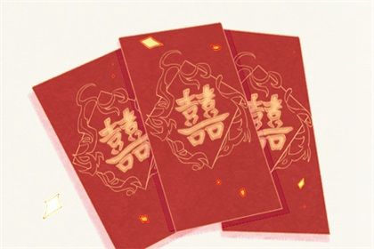 2025年09月15日领证算不算好日子? 今天领证结婚是好日子吗?