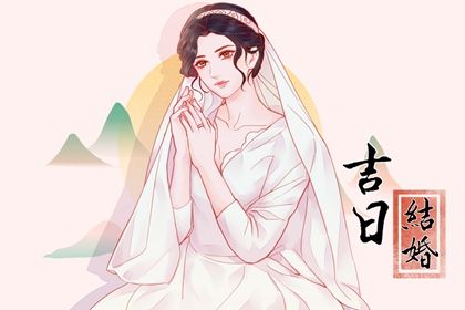 2025年农历四月初七领证合适吗? 今日登记结婚有问题吗?