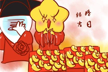 2025年农历六月初一是否符合领证吉日? 领证行不行?