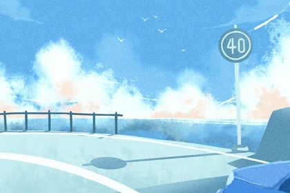 2025年农历四月廿七提车是否大吉？ 提车是否是好日子？