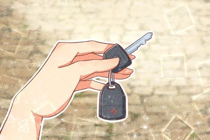 2025年农历五月初六提车是黄道吉日不？ 提新车是否是好日子？