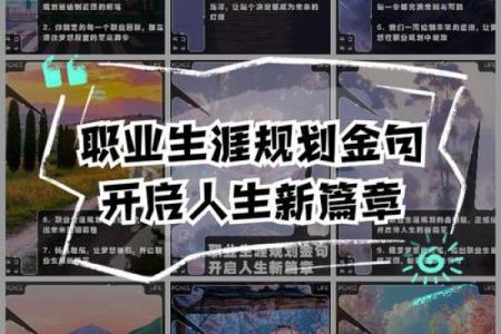 如何改变五行格局？打造完美性格，开启人生新篇章