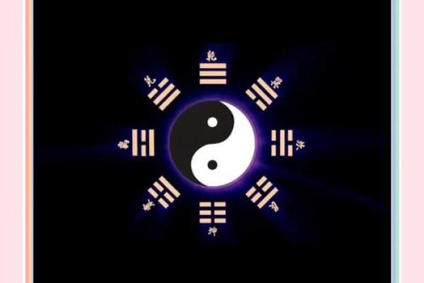 性格解析新视角：五行格局教你破解人生谜题
