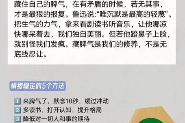 五行颠覆性解读：反而让你更懂自己