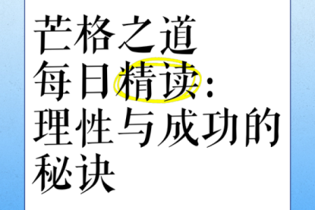 五行劲性如何影响你的事业？性格解析帮你找到成功之道