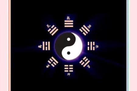 性格解析新视角:五行格局教你破解人生谜题