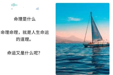 癸未月命理中的暗藏玄机，你是否陷入了命运误区？