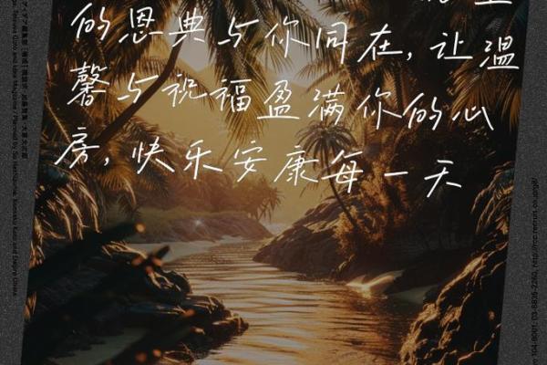 圣诞节：与亲友相聚，感受西方节日的温馨与祝福