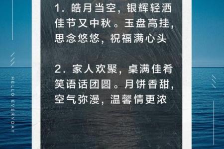 中秋节：赏月团圆，品味节令养生