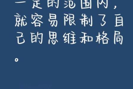 谊字五行格局,揭秘你的社交性格:反而用对方法,人脉翻倍增长