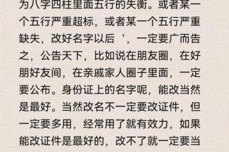 八字命理中的暗藏玄机：张庭如何逆转命运