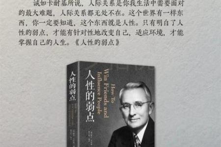 揭开翁帆命运密码，暗藏玄机的八字解析