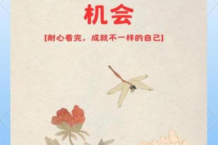 庚金命理背后的暗藏玄机，解锁改变命运的关键