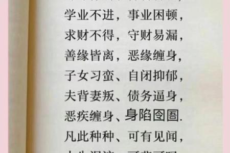 方成竹命理大师揭示命运密码:你是否错过了改变命运的机会?