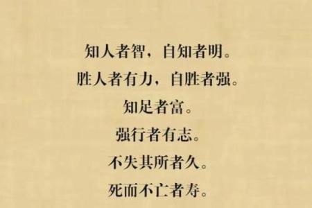 芷火格局反其道而行:避开误区,成就非凡人生