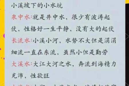 五行性格解析：误区大揭秘，你的格局反而不是问题