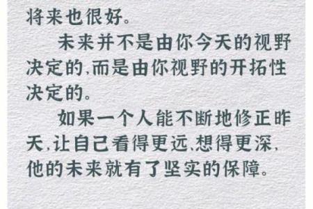 如何改变你的命运？易隐燕命理告诉你隐藏的关键