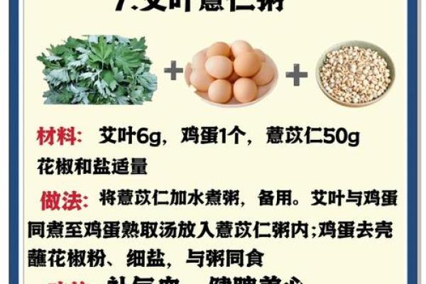 端午节习俗解析，粽子、艾草与驱邪避灾的故事