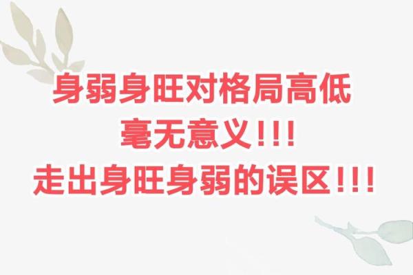 瑞五行属性格解析，走出误区，提升自我