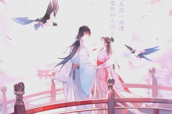 七夕节：爱情与养生的完美融合