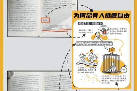 八字命理中的误区，很多人正在走错的路