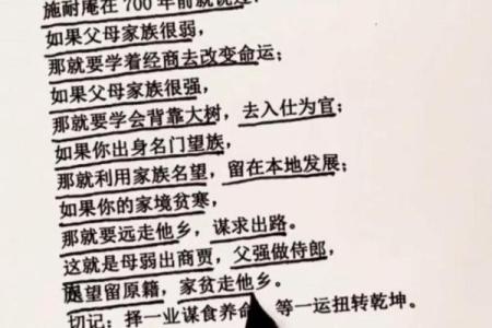 如何改变命运？五行风水布局教你扭转乾坤