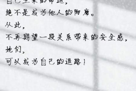 反而是日元，让你的命运从此不同寻常