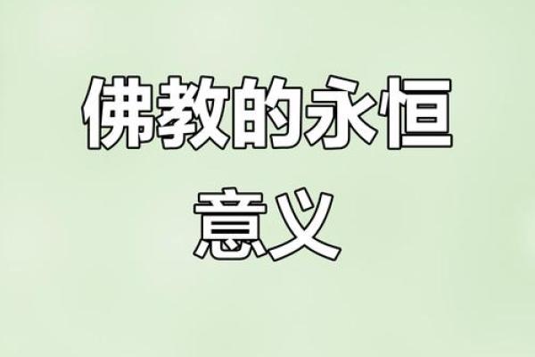 卫塞节：纪念佛陀诞生，感悟觉悟与慈悲
