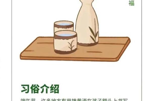 端午节：赛龙舟与粽子，探寻节日的历史与习俗