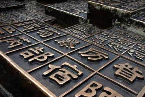 巾箱命理中的命运密码：你忽视的关键因素决定一生运势