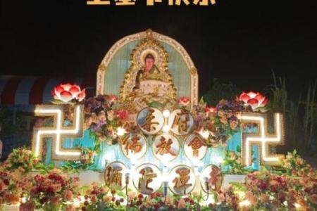 卫塞节：纪念佛陀诞生，感悟觉悟与慈悲