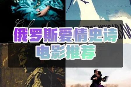 俄罗斯情人节：浪漫习俗与爱情文化的传递