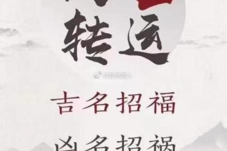 巾箱命理中的命运密码：你忽视的关键因素决定一生运势