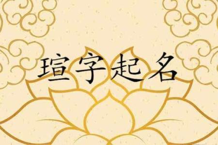 姓名学新风向:如何通过名字五行格局提升运势?