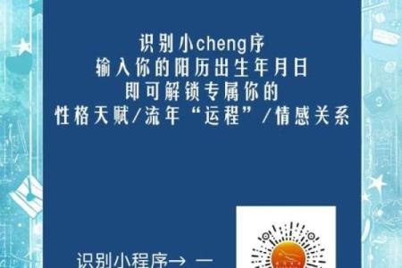 湘水潺潺：揭秘五行格局，湘字性格解析如何影响人生走向？