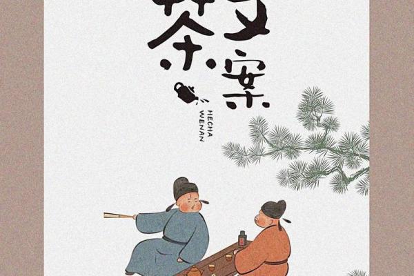 中秋：赏月品茶，传承团圆文化