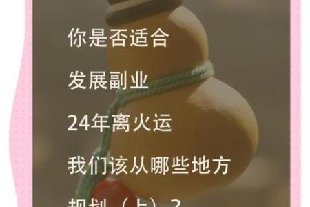 五行格局重塑：颠覆传统，探索个性发展的新可能
