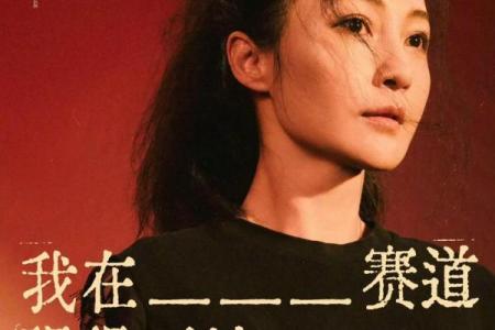 姚笛命运揭示：你是否走进了命理误区？
