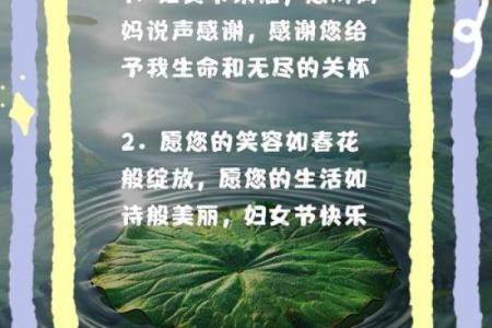 国际妇女节：关爱女性，彰显社会进步