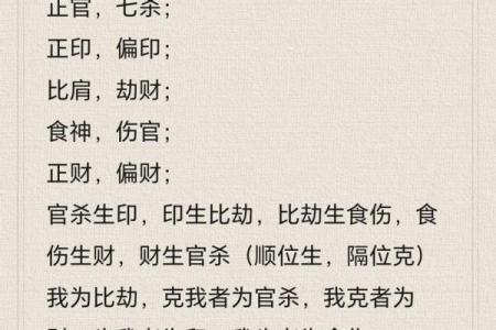 正印偏印双透命理的深层解析，如何改变未来的命运轨迹