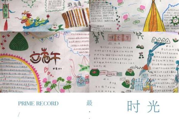 博尔布尔节：与家人团聚，感受节日的温暖与和谐